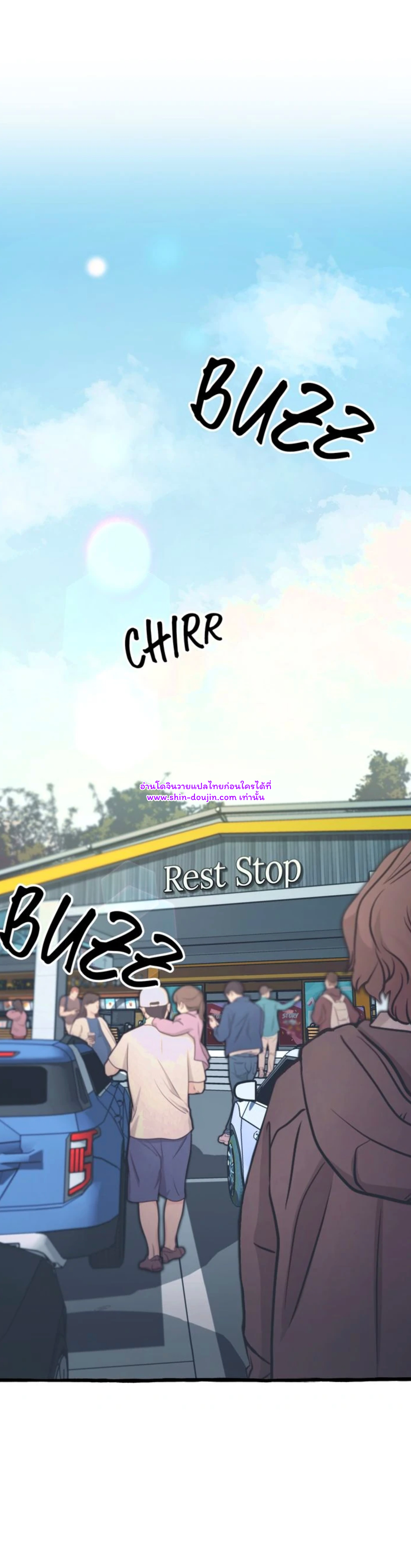 The 11th school trip EP 1